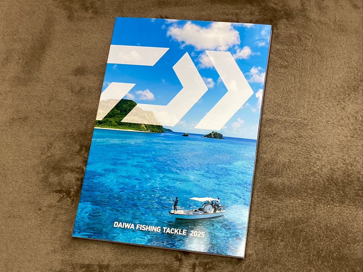 2025 シマノ・ダイワ総合釣具カタログセット | 川口釣具店