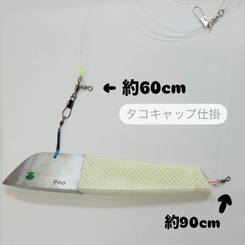 ひらめバケセット | 川口釣具店