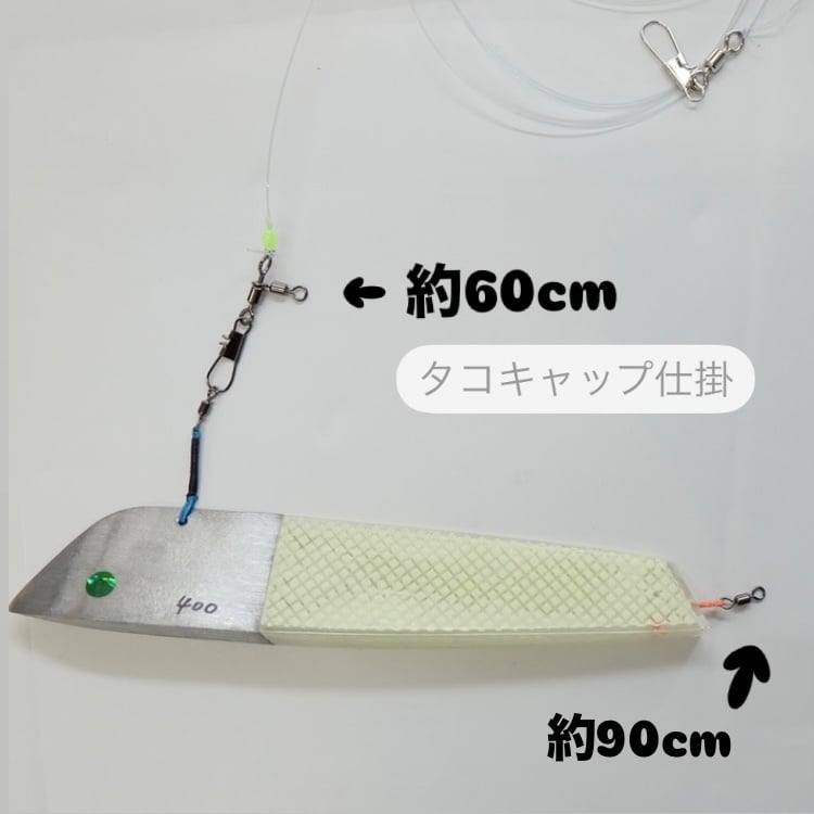 ひらめバケセット | 川口釣具店