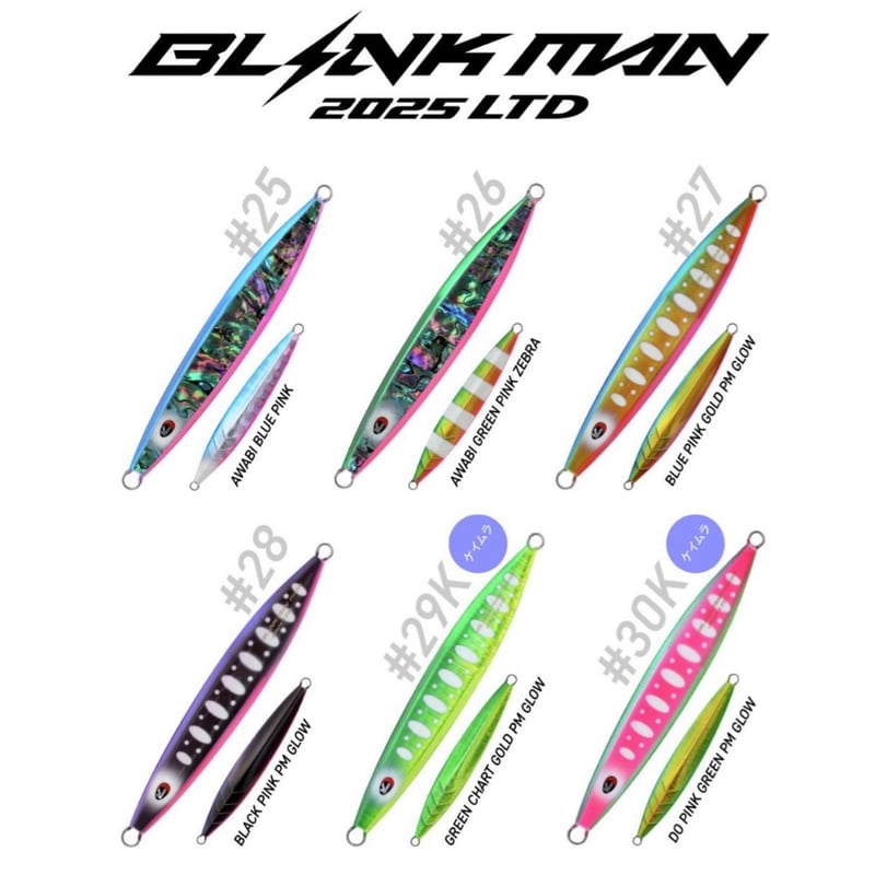 ティルウォーク　ブリンクマン　サクラマスカラー150g 150g【 tailwalk 】BLINK MAN ブリンクマン サクラマス | 川口釣具店