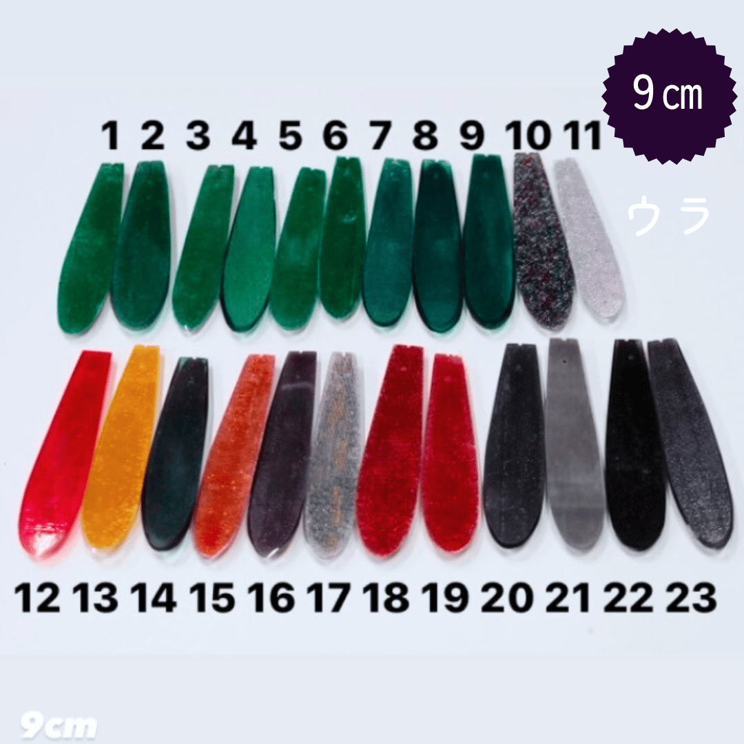 ピンキー 9cm | 川口釣具店