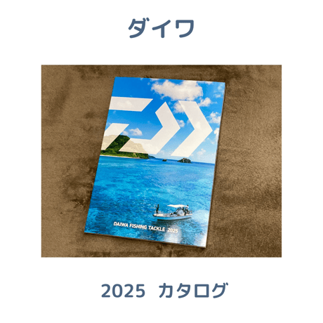 ITEM | 川口釣具店