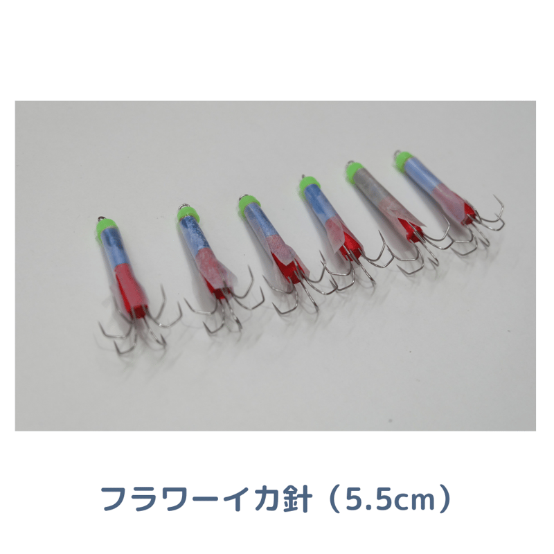 【ケミインフラワー】全12色セット　イカ釣り　フラワー　エギ ケミインフラワー】全12色セットイカ釣りフラワーエギ