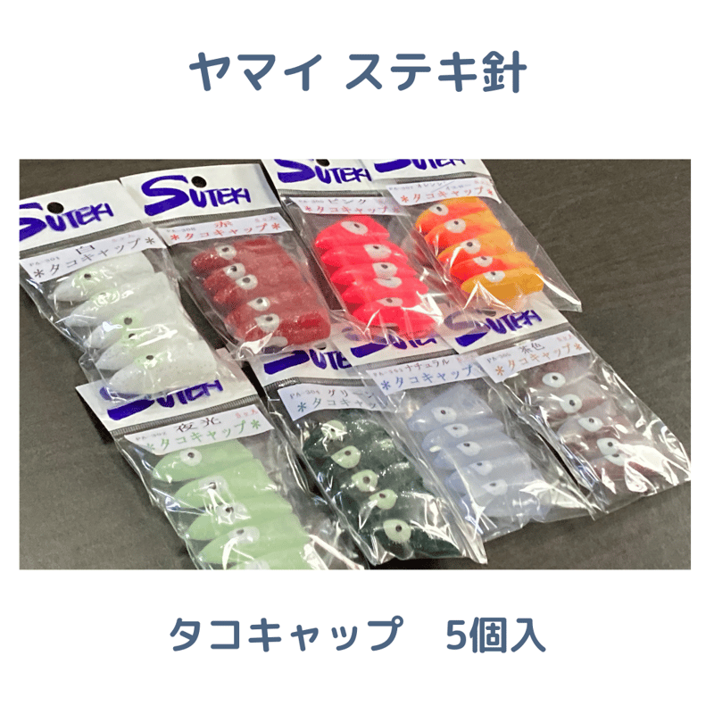 新品保管品 SEA RAY シーレイ クルーザーズなど ガンネル 新品保管品 SEA RAY シーレイ クルーザーズなど ガンネル