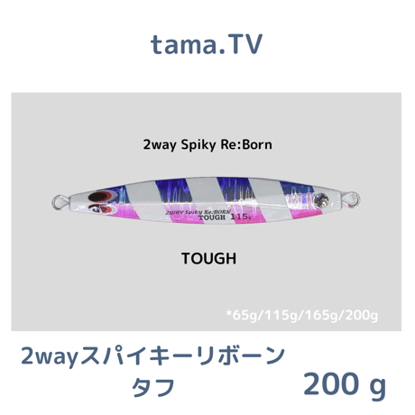 ジグ | STORES ジグ | STORES