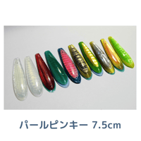 150g【 クマタニトラスト】マスラッシュ みちのく限定 | 川口釣具店