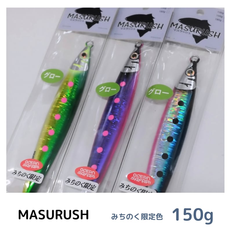 150g【 クマタニトラスト】マスラッシュ みちのく限定 | 川口釣具店