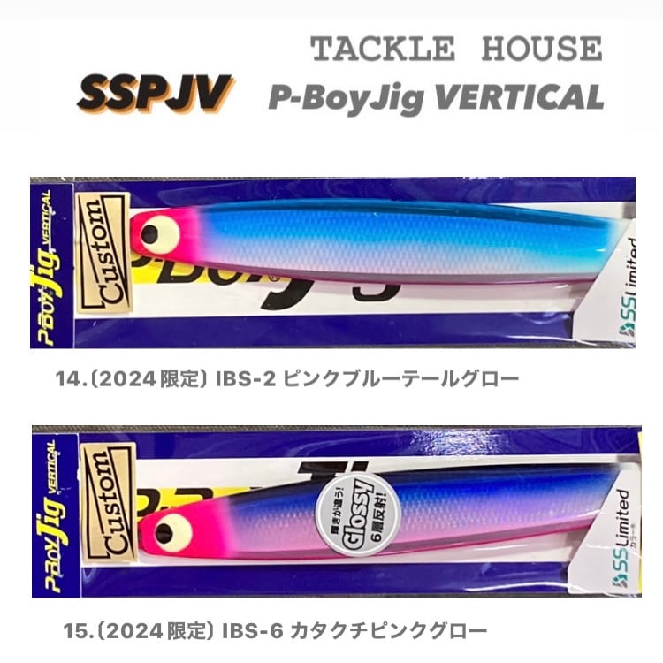 クラッシュ9ウグイシルバー, POLICE セット fit=scale-down,w=1200