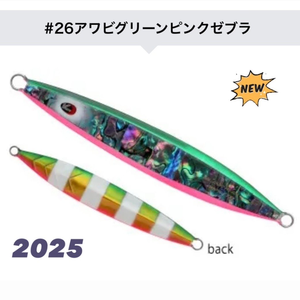 tailwalk BLINK MAN 150g ブリンクマン サクラマス 150g【 tailwalk 】BLINK MAN ブリンクマン サクラマス | 川口釣具店