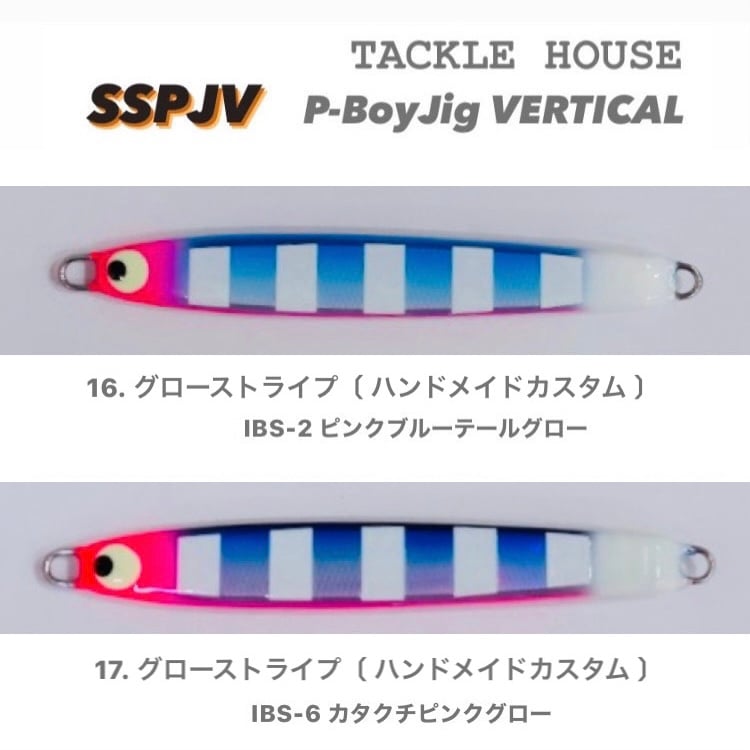 150g 【TACKLE HOUSE】P-BoyJig バーチカルスパークリングスケール SS