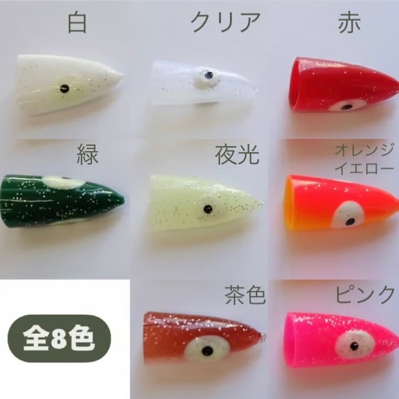 ひらめバケセット | 川口釣具店