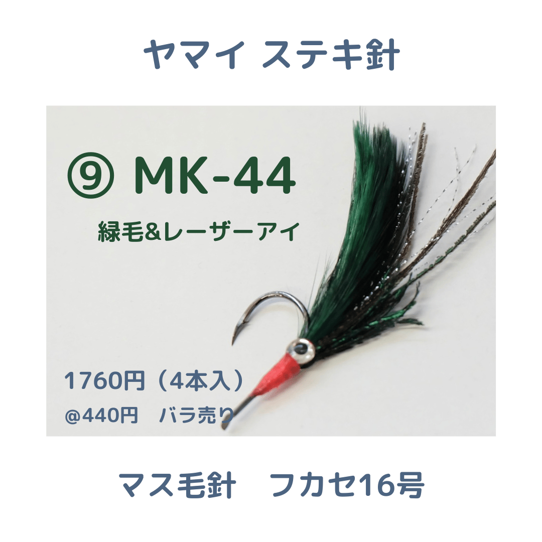 送料込】毛鉤 毛針 126個まとめ売り フライ マラブー 管釣り 楽天市場