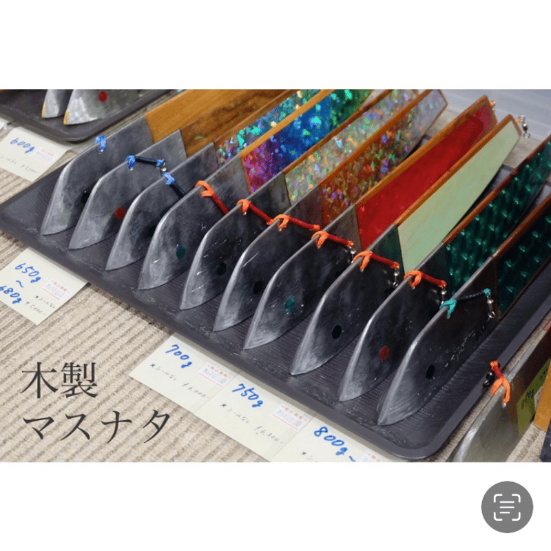 ヒラメのバケです。 ヒラメのバケです。 【公式通販】