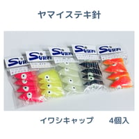 150g【 クマタニトラスト】マスラッシュ みちのく限定 | 川口釣具店