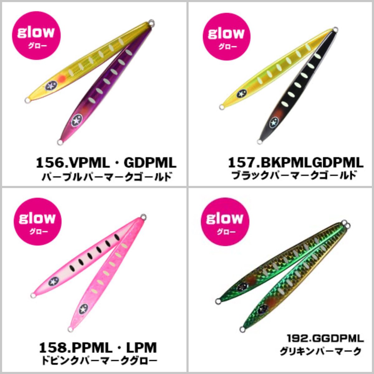 130g【ゼスタ】スクランブルアグラームサクラマスエディション 130g【ゼスタ】スクランブルアグラームサクラマスエディション