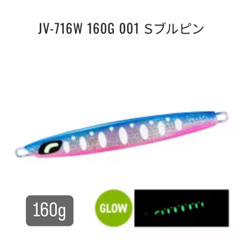 シマノ】スティンガーバタフライ センターサーディン サクラスペシャル