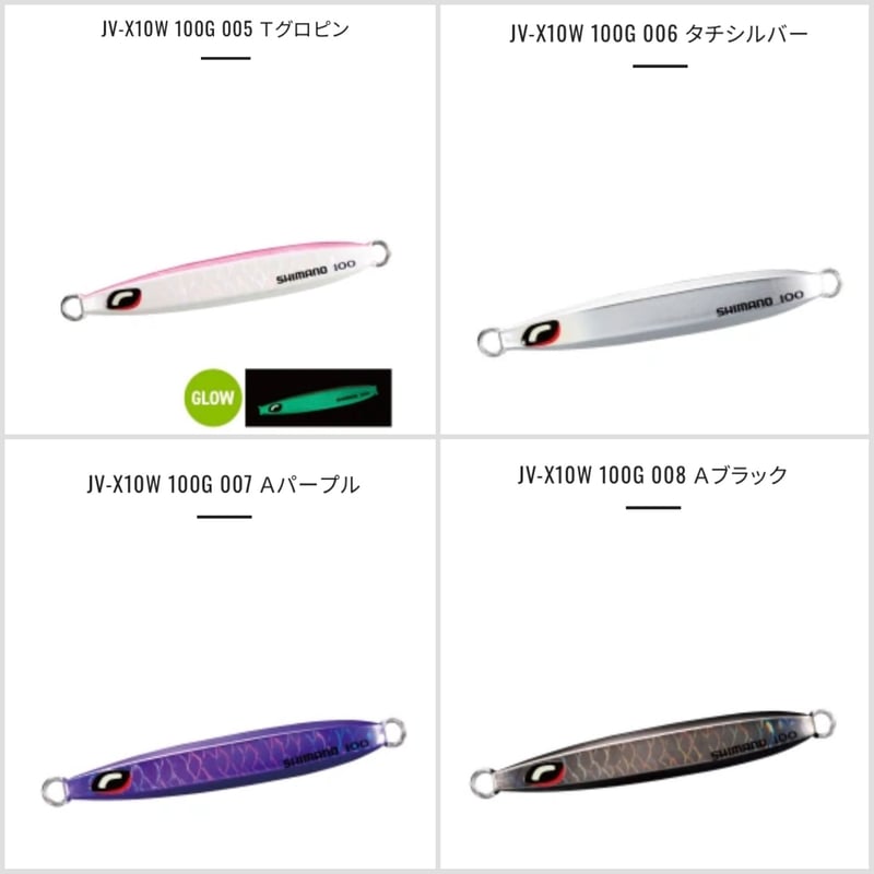 130g【シマノ】オシアシックスサイド | 川口釣具店