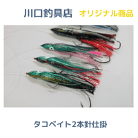 クマタニ トラスト マスラッシュ みちのく限定カラー180g 3個セット 150g【 クマタニトラスト】マスラッシュ みちのく限定 | 川口釣具店
