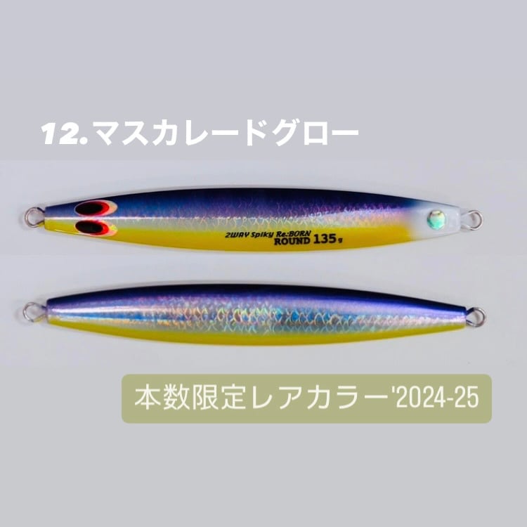 165g 【tama.TV】2wayスパイキーリボーン セミロング タフ