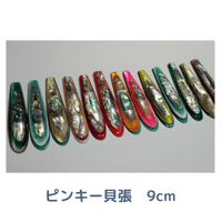 150g【 クマタニトラスト】マスラッシュ みちのく限定 | 川口釣具店