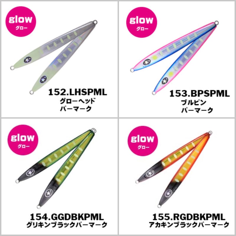 160g【ゼスタ】スクランブルアグラームサクラマスエディション 160g【ゼスタ】スクランブルアグラームサクラマスエディション