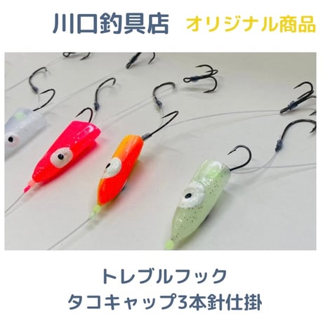 つりぐやさん　約5.5cm ヒラメ　鮃　ブローチ Amazon | [dear-japan] 帯留め ブローチ 2WAY 錦鯉 魚