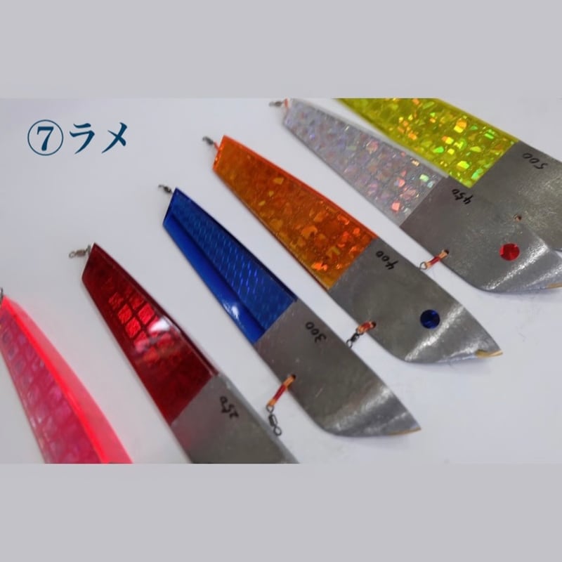 ひらめバケセット | 川口釣具店