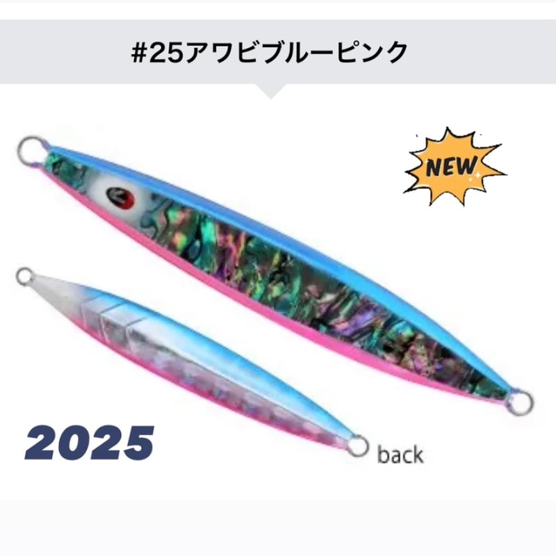 150g【 tailwalk 】BLINK MAN ブリンクマン サクラマス | 川口釣具店