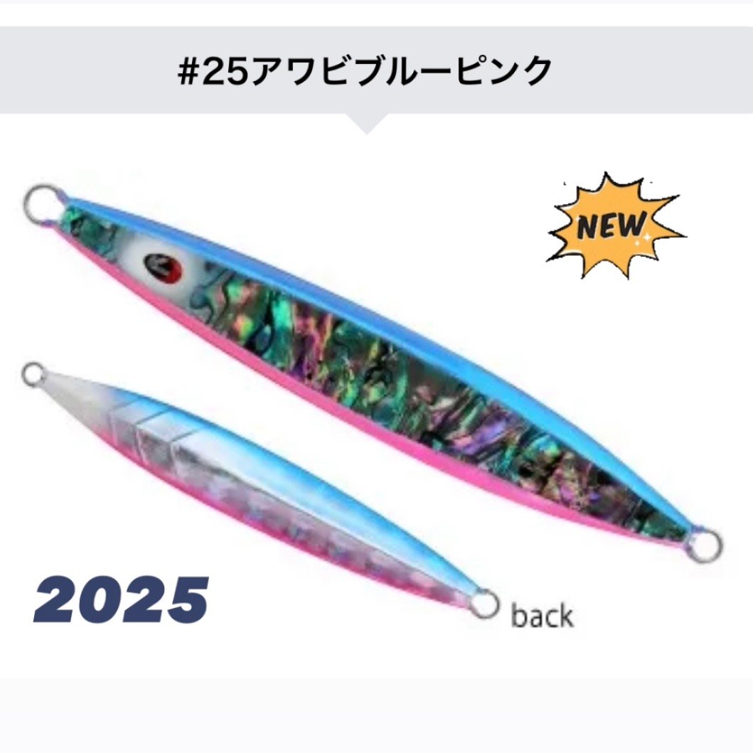 150g【 tailwalk 】BLINK MAN ブリンクマン サクラマス | 川口釣具店