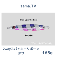 31cm【YO-ZURI 】 M型マスヘラ | 川口釣具店