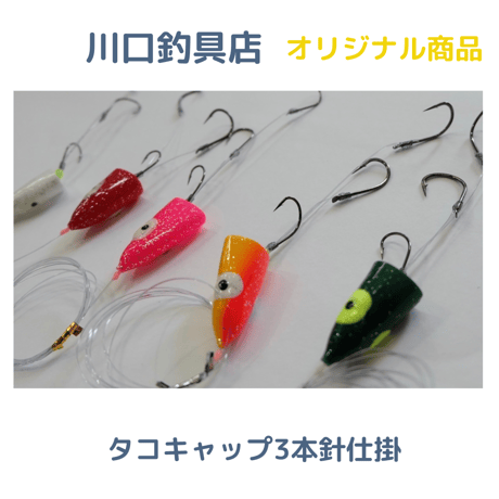 まっつん様の釣りセット 楽天市場】AncientHunter× ジギンガーZ 積極的にジグを動かせる