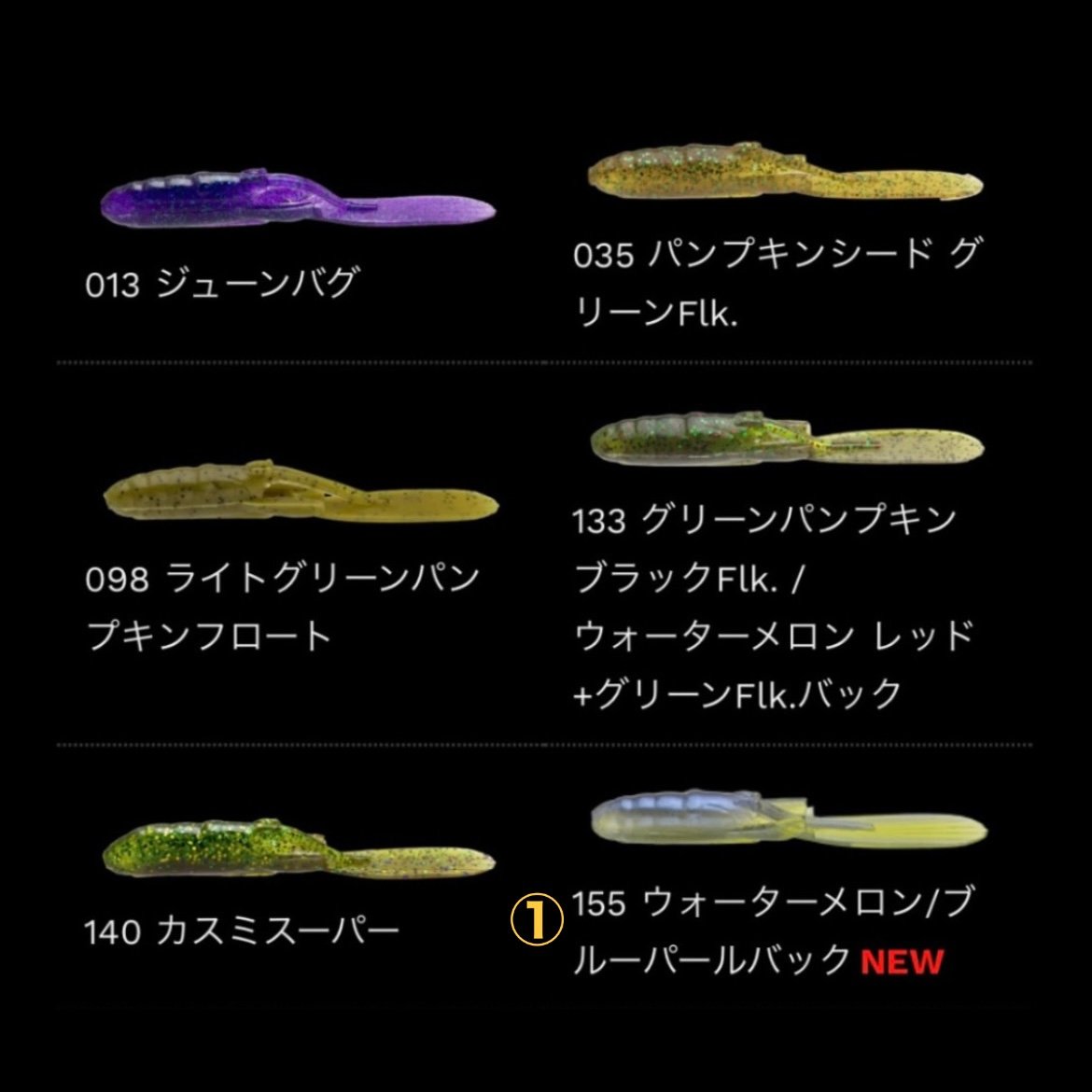 NORIES ノリーズ パドチュー 24袋セット NORIES ノリーズ パドチュー 24袋セット NORIES ノリーズ パドチュー