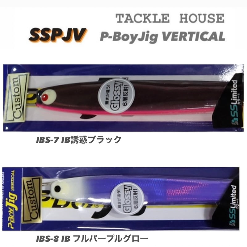 150g 【TACKLE HOUSE】P-BoyJig バーチカルスパークリングスケール SS