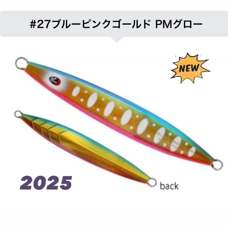 150g【 tailwalk 】BLINK MAN ブリンクマン サクラマス | 川口釣具店