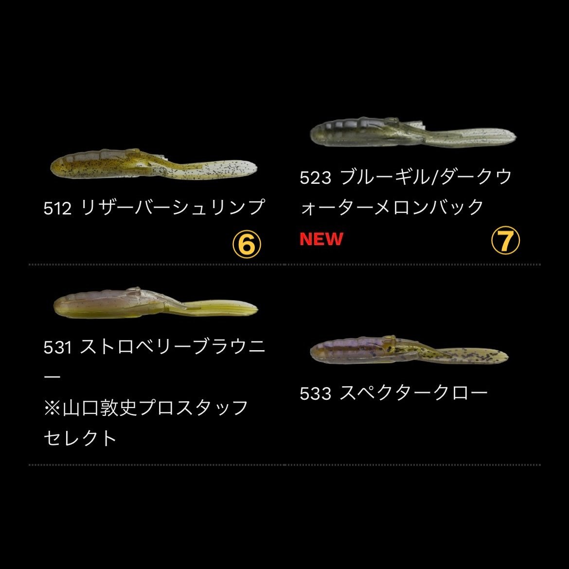 NORIES 】 パドチュー 2-1/2