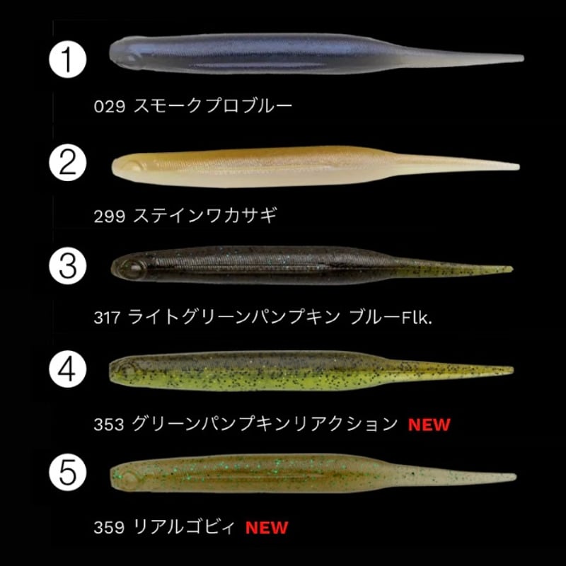 NORIES 】 レディーフィッシュ 3-1/2