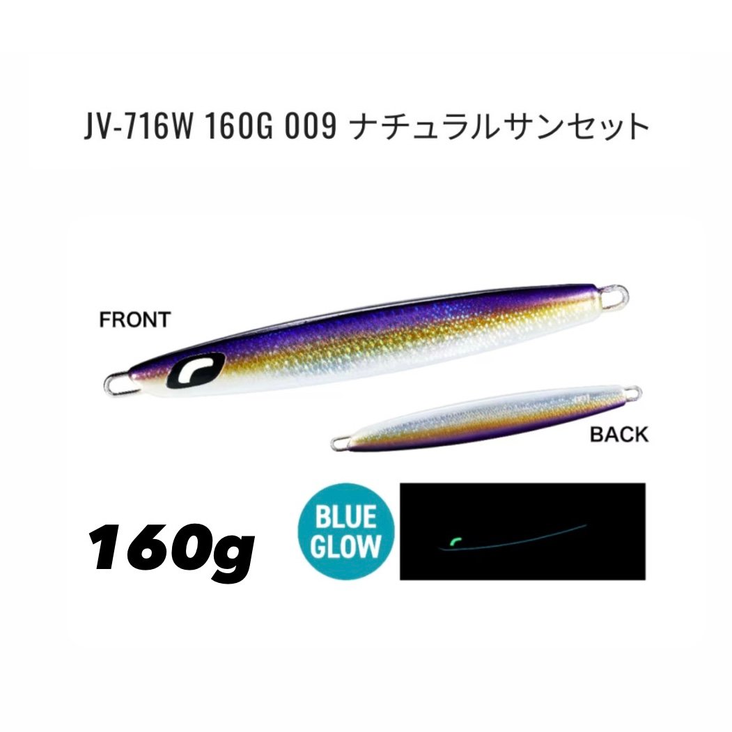 シマノ】スティンガーバタフライ センターサーディン サクラスペシャル