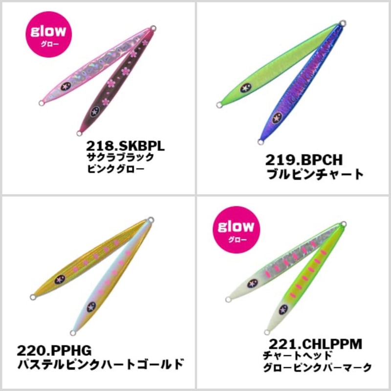 130g【ゼスタ】スクランブルアグラームサクラマスエディション 130g【ゼスタ】スクランブルアグラームサクラマスエディション