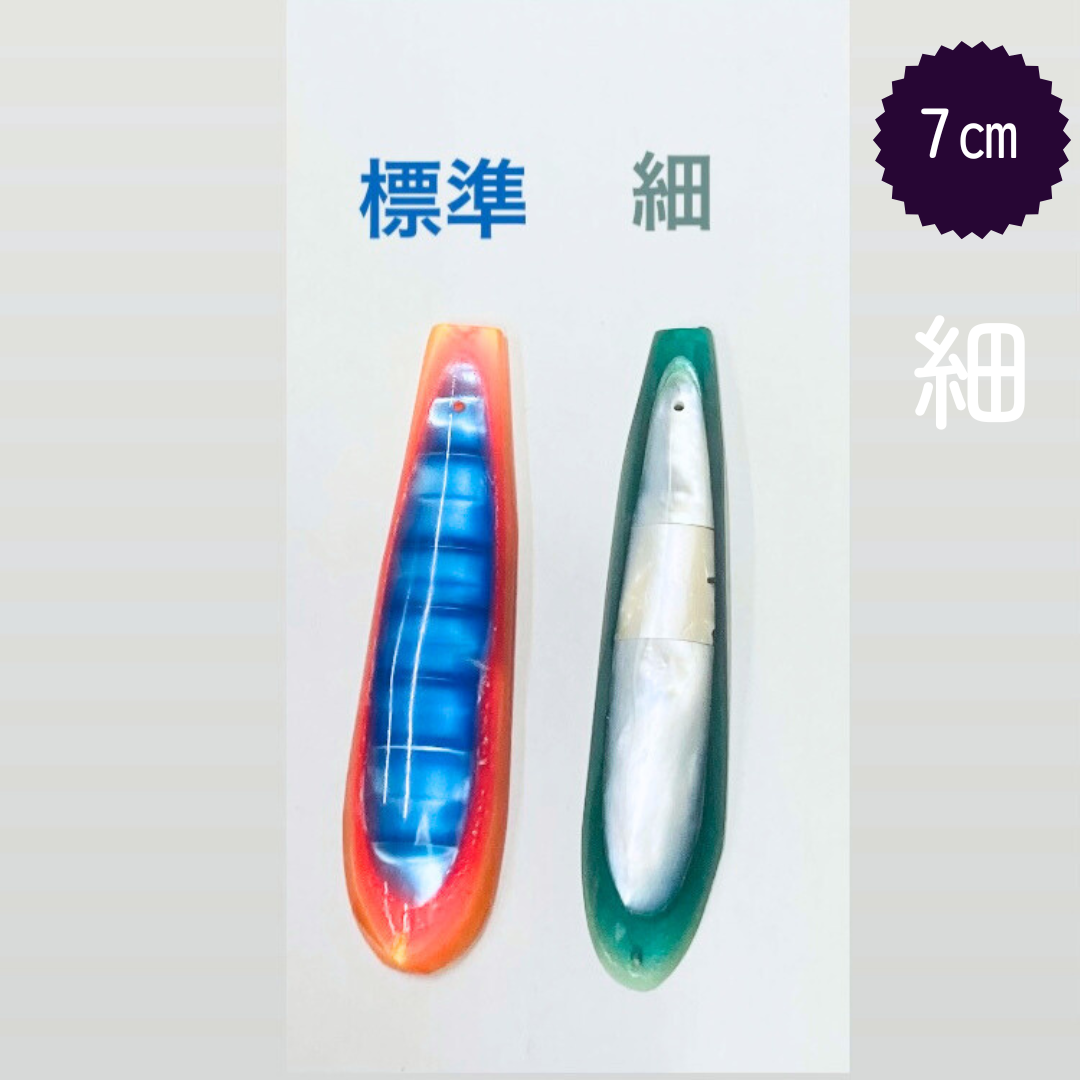 マスヘラ　ピンキールアー　マスパール　マス引釣　トローリング　*33~*36 マスヘラピンキールアーマスパールマス引釣トローリング*33~*36