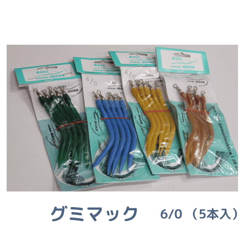 ヘラ針6/0　船ヒラメDen ekte gummimakken i 50 ar ヘラ針6/0 船ヒラメDen ekte gummimakken i 50 ar