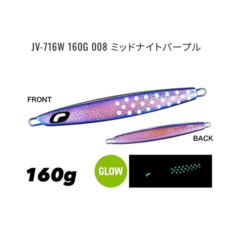 シマノ】スティンガーバタフライ センターサーディン サクラスペシャル