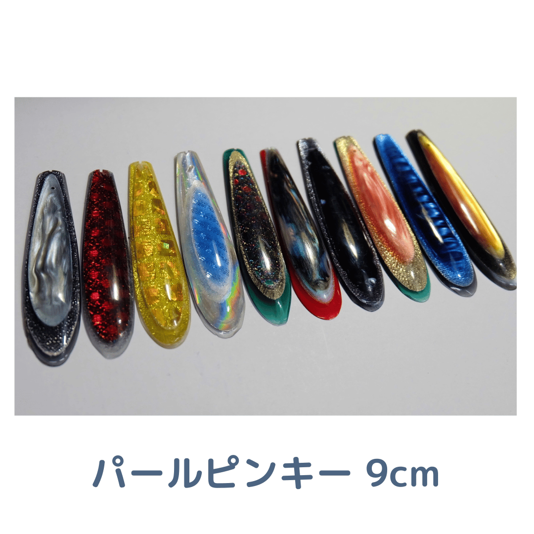 ピンキーさん専用 ピンキー 9cm | 川口釣具店