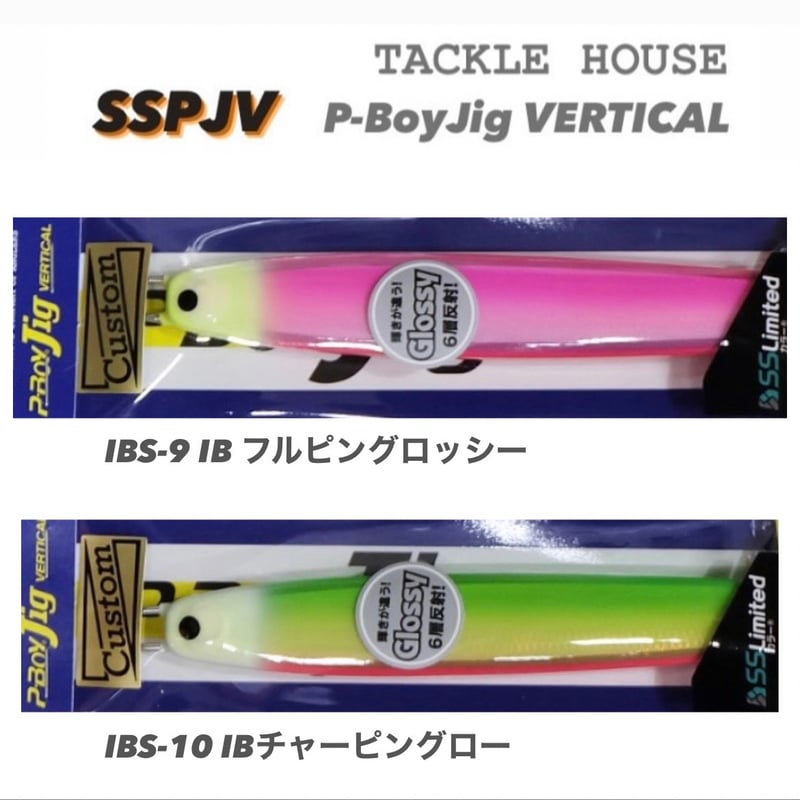 150g 【TACKLE HOUSE】P-BoyJig バーチカルスパークリングスケール SS