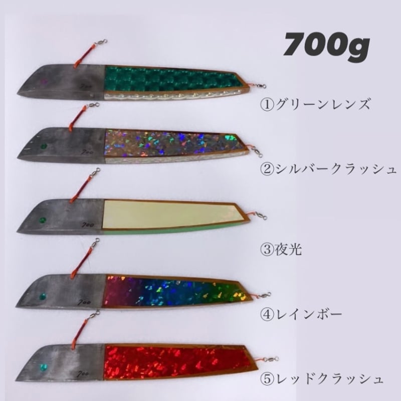 未使用】FUJIWARA 三角バケマスナタ700g 2本セット! 未使用】FUJIWARA 三角バケマスナタ700g 2本セット!