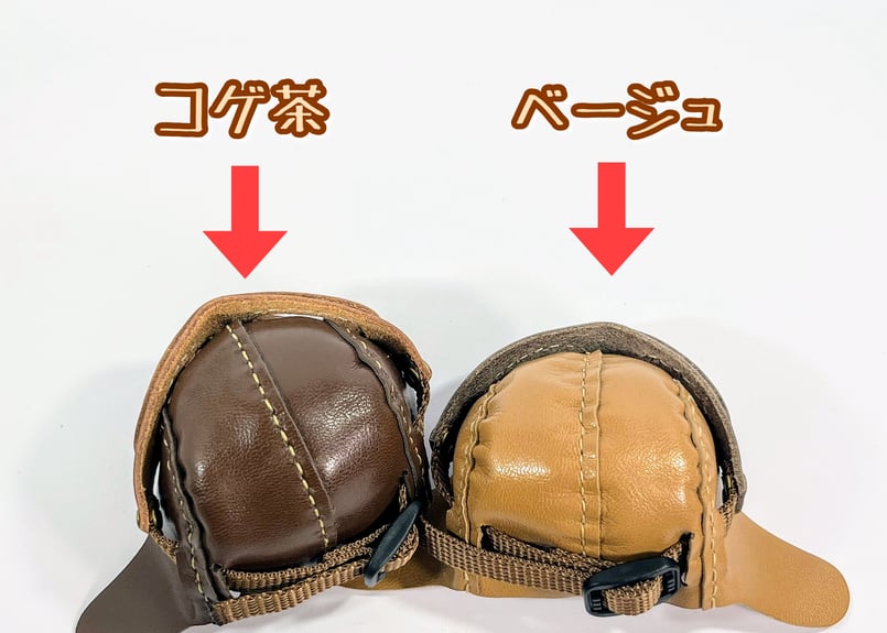雲を超える子のための飛行士帽子 ☆20cmドール／ロボホン用☆ | くま
