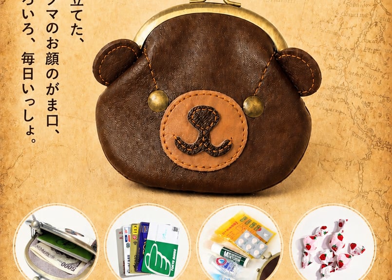 クマ好きさんのためのがま口✳︎ひはだいろ | くまきちすとあ本店