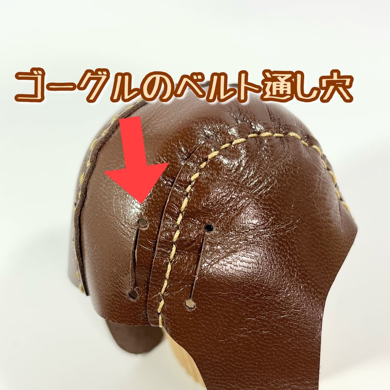 飛行士帽子 ☆19〜20センチドール用☆ | くまきちすとあ本店 飛行士帽子 ☆19〜20センチドール用☆ | くまきちすとあ本店