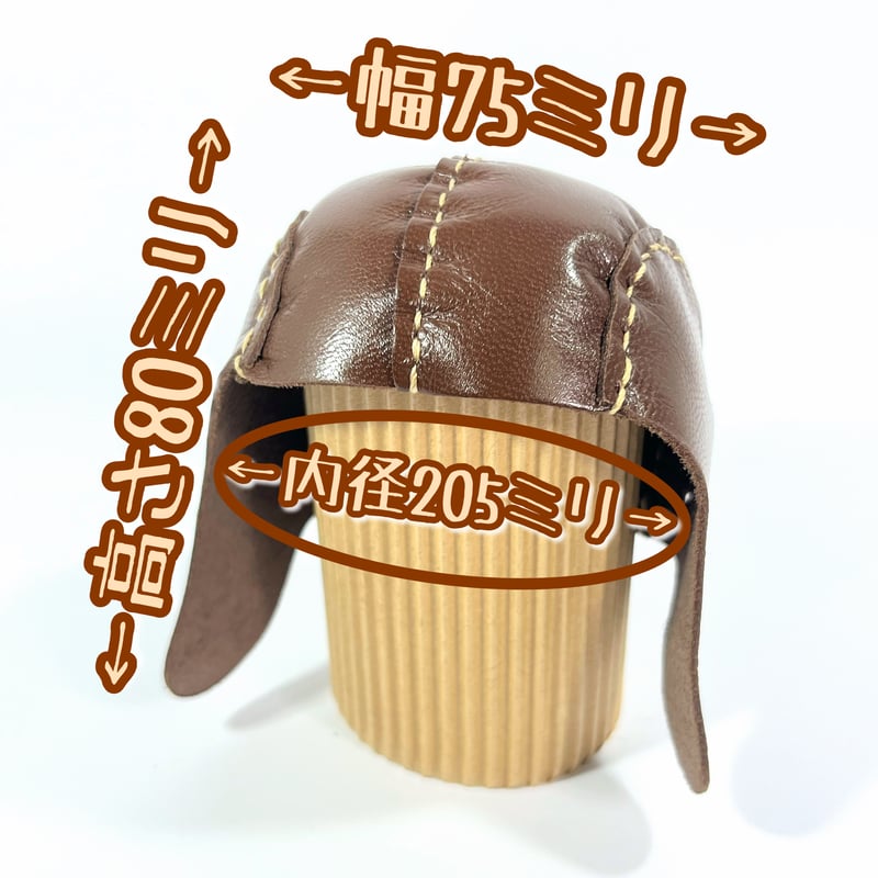飛行士帽子 ☆19〜20センチドール用☆ | くまきちすとあ本店 飛行士帽子 ☆19〜20センチドール用☆ | くまきちすとあ本店