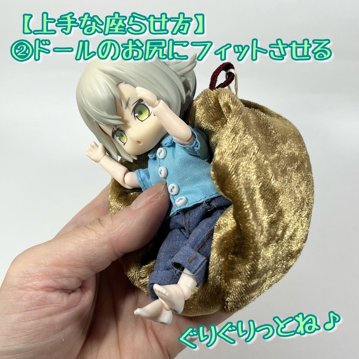 ドールをダメにするソファー☆改 | くまきちすとあ本店