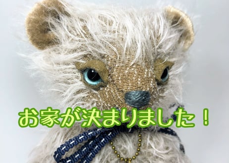 ぷちモヘアベア#224ココナッツ(現品)